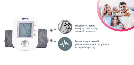 Автоматичний тонометр PRO-33 (манжета розмір М, без адаптера)
