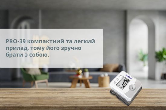 Зап'ястний тонометр B.Well PRO-39