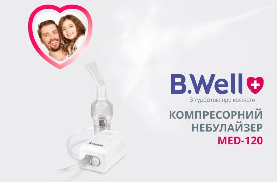 Компресорний компактний небулайзер MED-120
