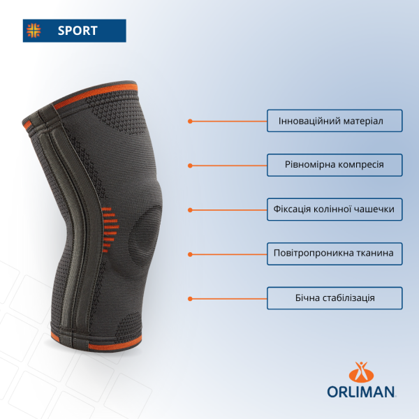 Спортивний напівжорсткий наколінник із пластиковими бічними вставками Orliman OS6212
