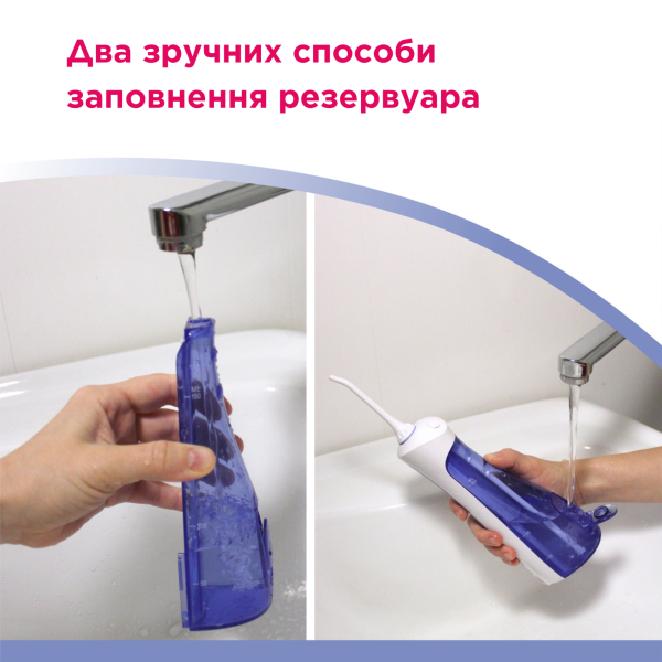 Портативний іригатор для порожнини рота PRO-911