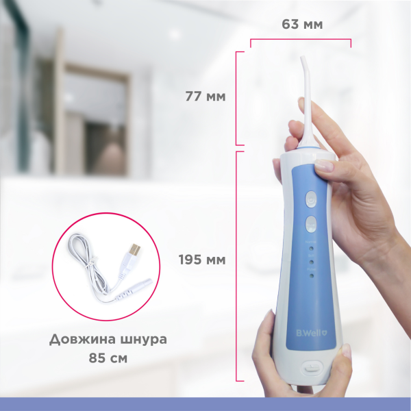 Портативний іригатор для порожнини рота PRO-911