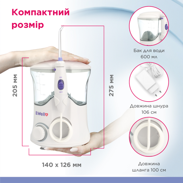 Стаціонарний іригатор для ротової порожнини PRO-922