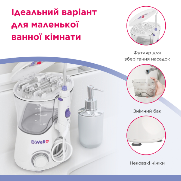 Стаціонарний іригатор для ротової порожнини PRO-922