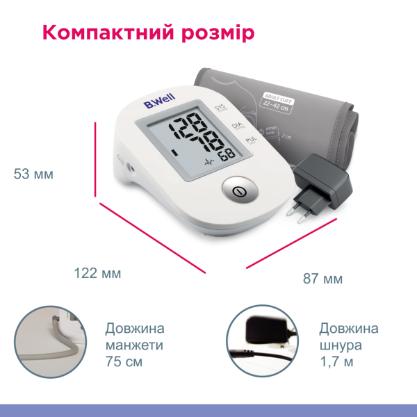 Автоматичний тонометр PRO-33 (манжета M-L з адаптером)
