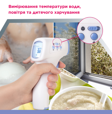 Термометр медичний інфрачервоний WF-4000