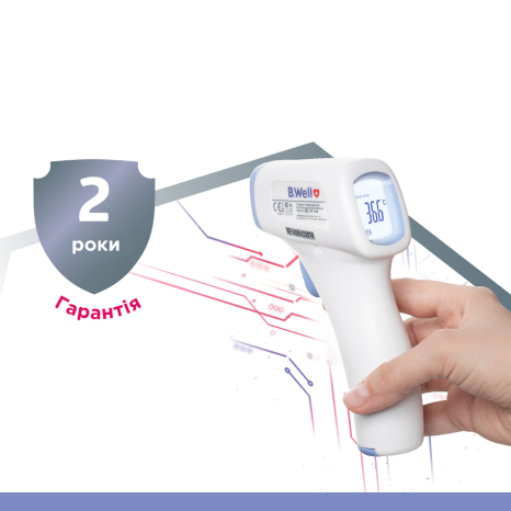 Термометр медичний інфрачервоний WF-4000