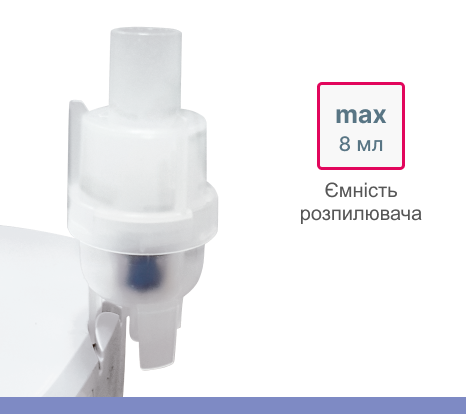 Компресорний небулайзер PRO-110