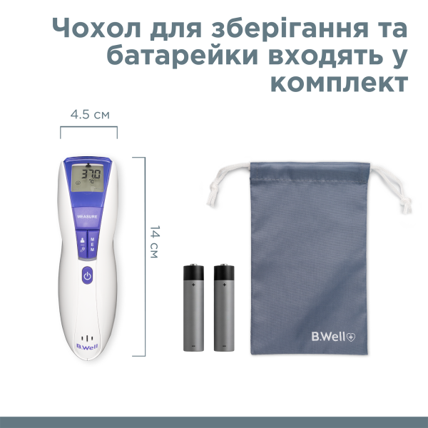 Термометр медичний інфрачервоний WF-5000