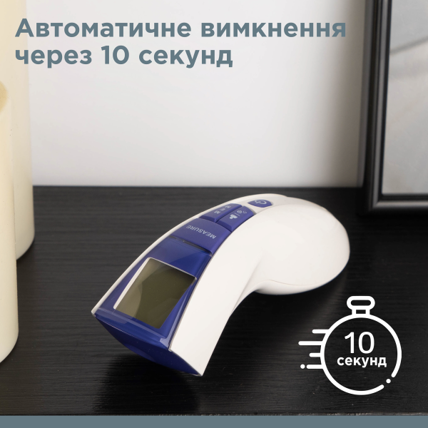Термометр медичний інфрачервоний WF-5000