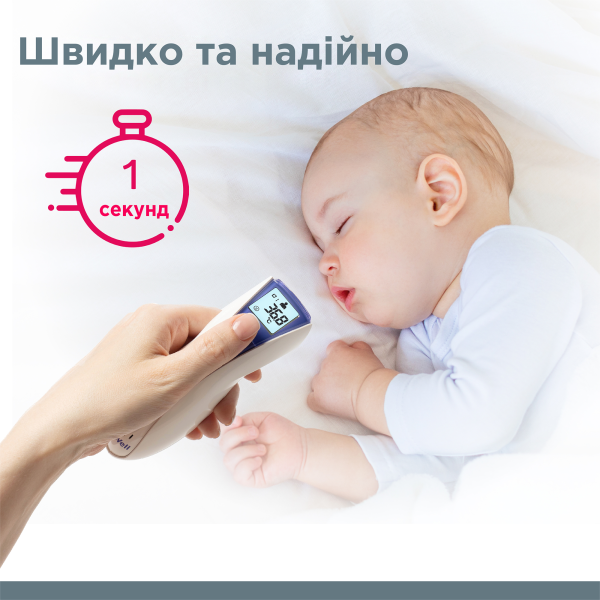 Термометр медичний інфрачервоний WF-5000