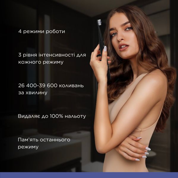 Електрична звукова зубна щітка MED-870