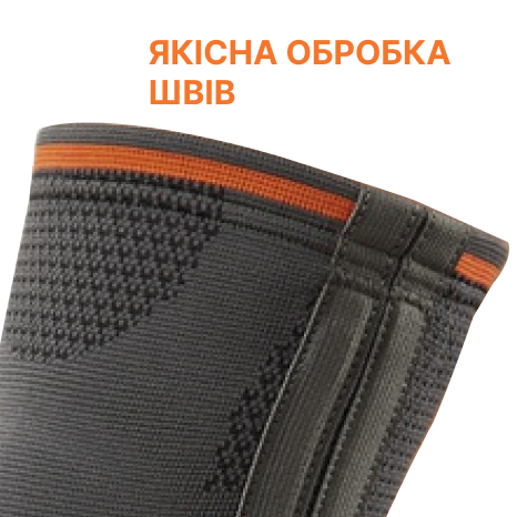 Спортивний напівжорсткий наколінник із пластиковими бічними вставками Orliman OS6211