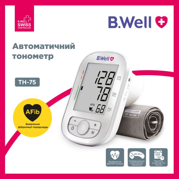 Автоматичний тонометр B.Well TH-75 з виявленням фібриляції передсердь (AFib)