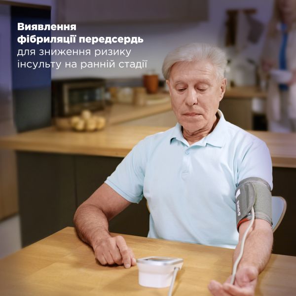 Автоматичний тонометр B.Well TH-75 з виявленням фібриляції передсердь (AFib)