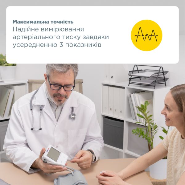 Автоматичний тонометр B.Well MED-50