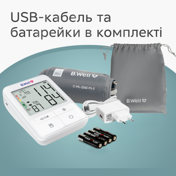 Автоматичний тонометр B.Well MED-51 з адаптером