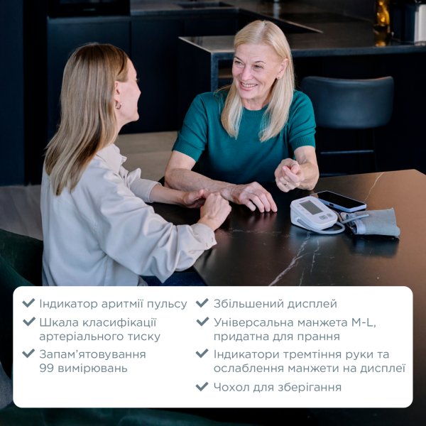 Автоматичний тонометр B.Well PRO-22