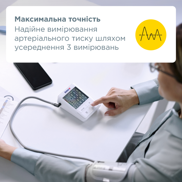 Автоматичний тонометр B.Well MED-58