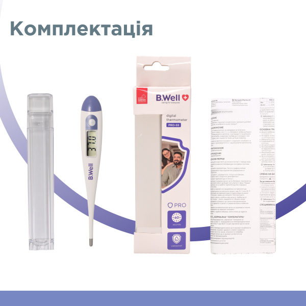 Медичний електронний термометр B.Well PRO-03