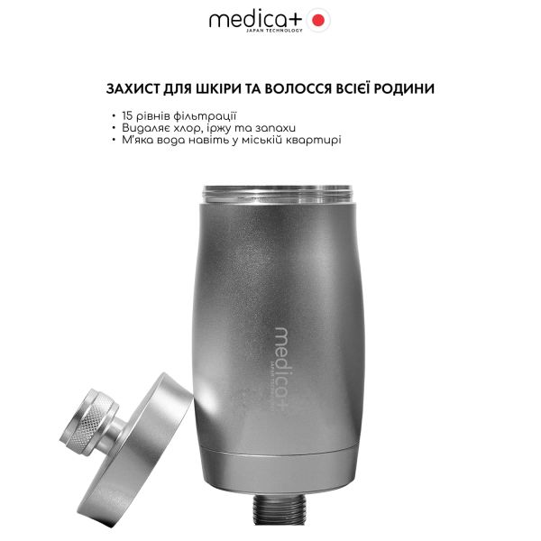 Фільтр для проточної води MEDICA+ CleanWater 6.0 (Japan)