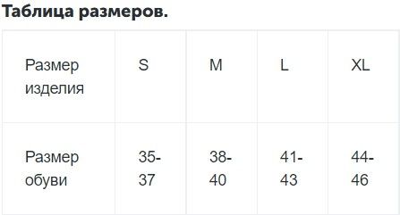 CORRECT PEDAG 129 - Подпяточник, корректирующий при неравномерном изнашивании обуви