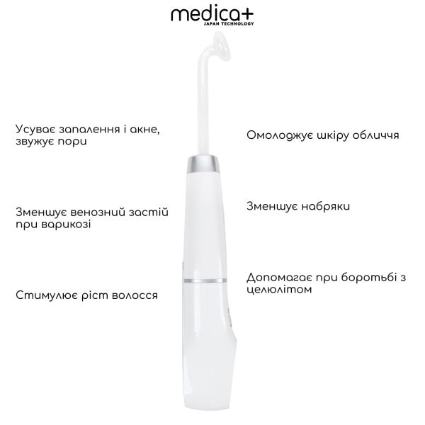 Апарат Дарсонваль MEDICA+ Lux Darsoline 8.0 Case (Japan)