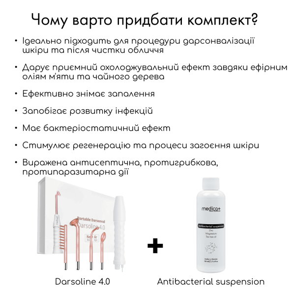 Портативний дарсонваль MEDICA+ DARSOLINE 4.0 Сase (Japan)