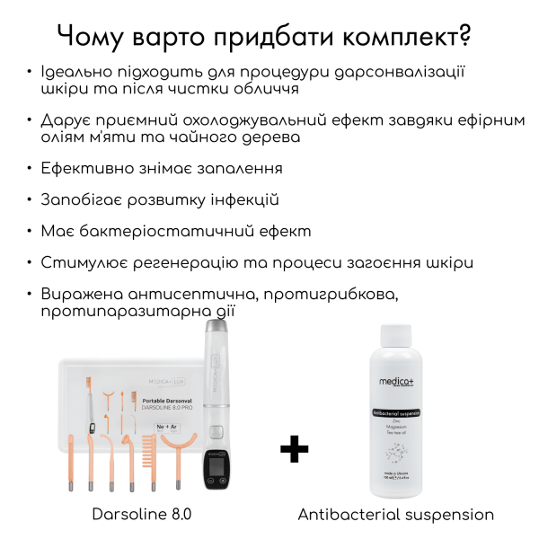 Апарат Дарсонваль MEDICA+ Lux Darsoline 8.0 Case (Japan)