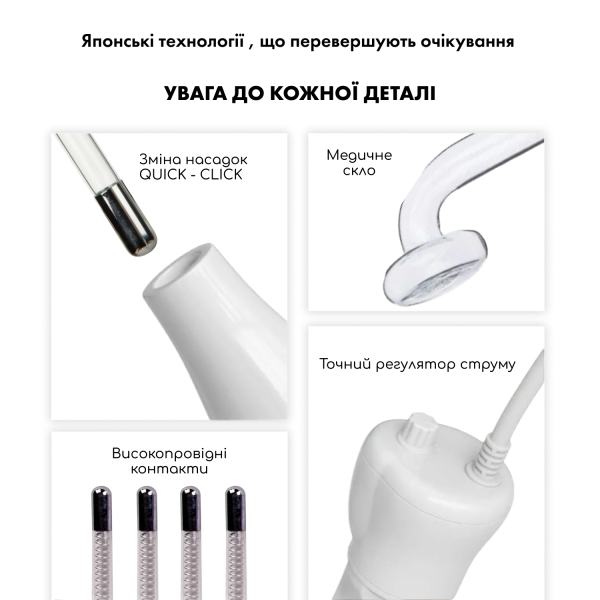 Портативний дарсонваль MEDICA+ DARSOLINE 4.0 Сase (Japan)