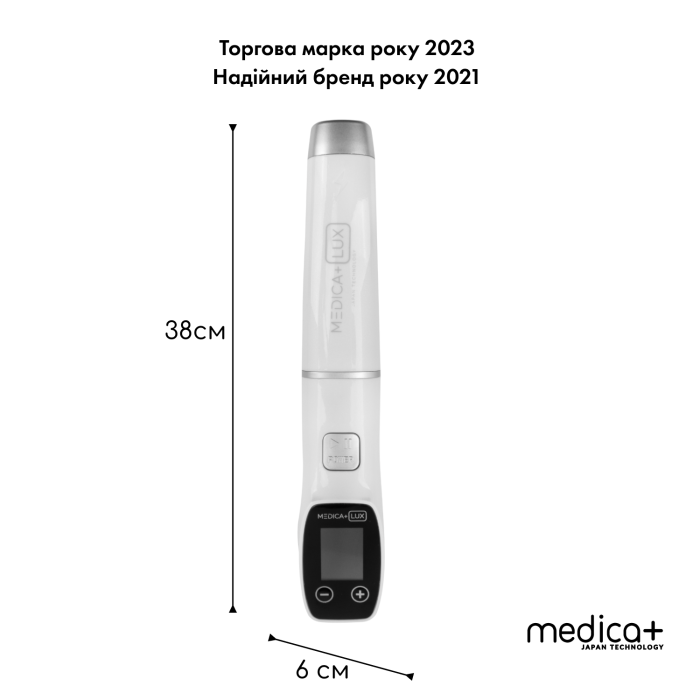 Аппарат Дарсонваль Medica+ Lux Darsoline 8.0