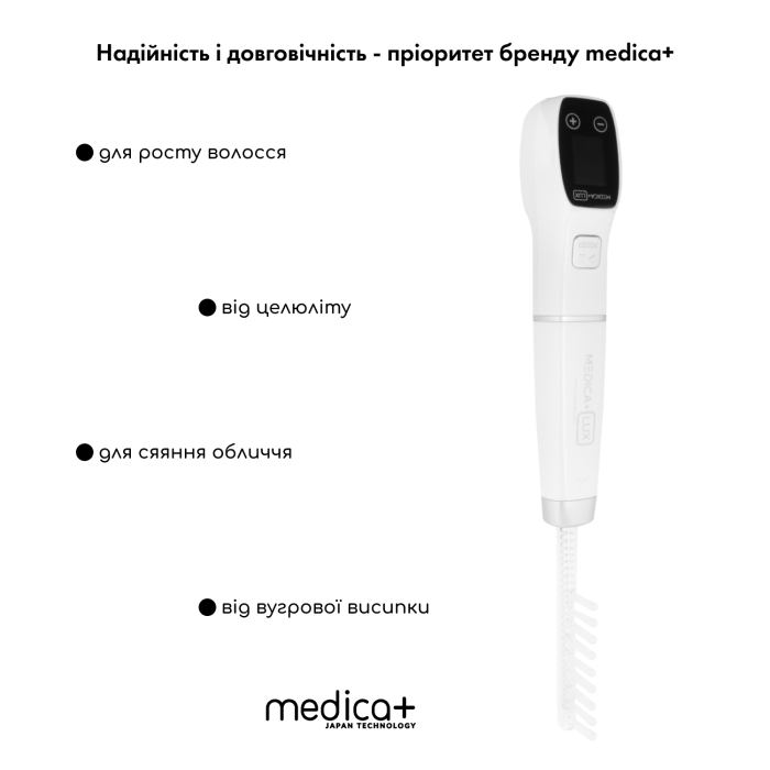 Аппарат Дарсонваль Medica+ Lux Darsoline 8.0