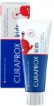 Дитяча зубна паста Curaprox з полуничним смаком. З фтором 950ppm. Об’єм - 60мл. Для малюків віком від 2-х років.