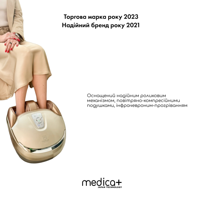 Массажер для ног Medica+ Footmass 5.0