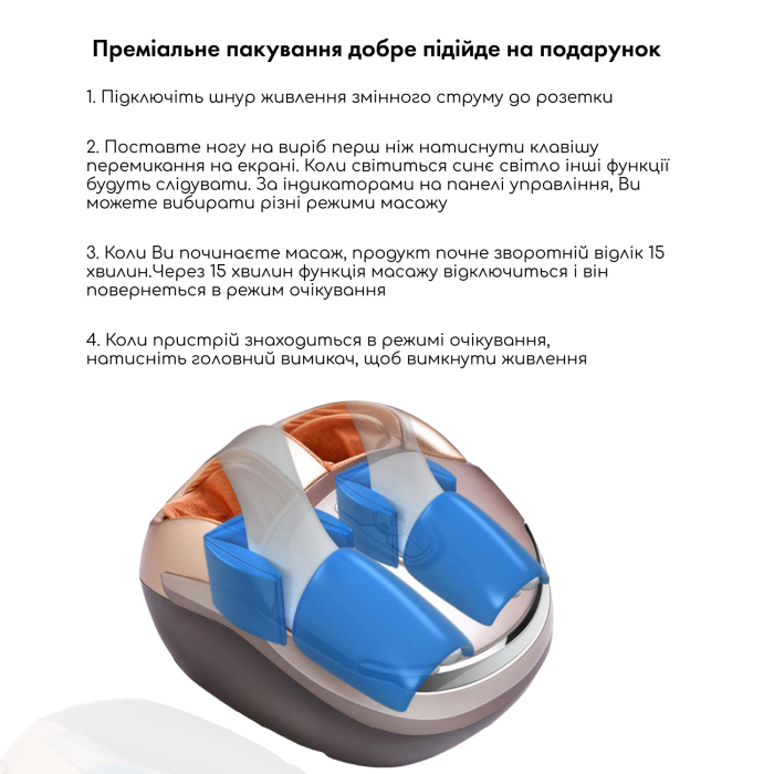 Массажер для ног Medica+ Footmass 5.0