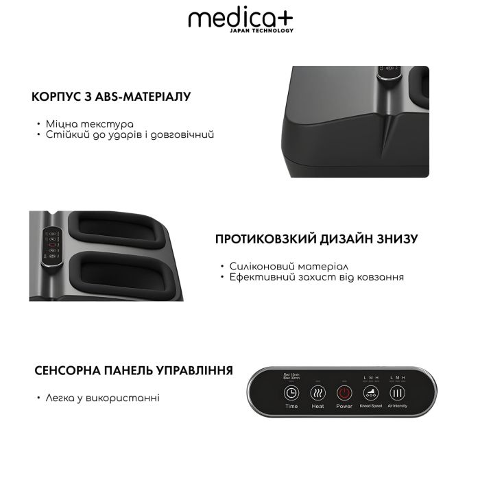 Масажер для ніг MEDICA+ FootMass 7.0 Масажер для ніг MEDICA+ FootMass 7.0