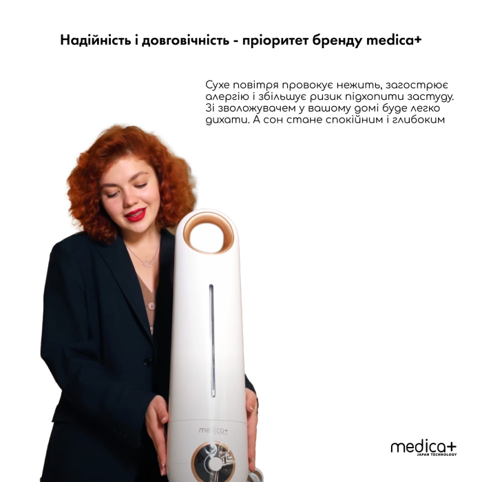 Зволожувач повітря Medica+ Fresh Air 5.0