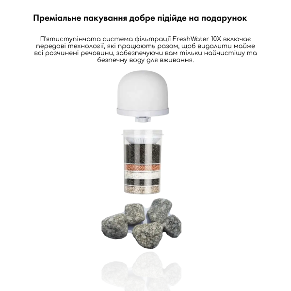 Фільтр для води 16л Medica+ FreshWater 10X (White)