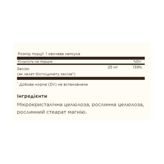 Gentle Iron - 180 caps Gentle Iron - 180 caps