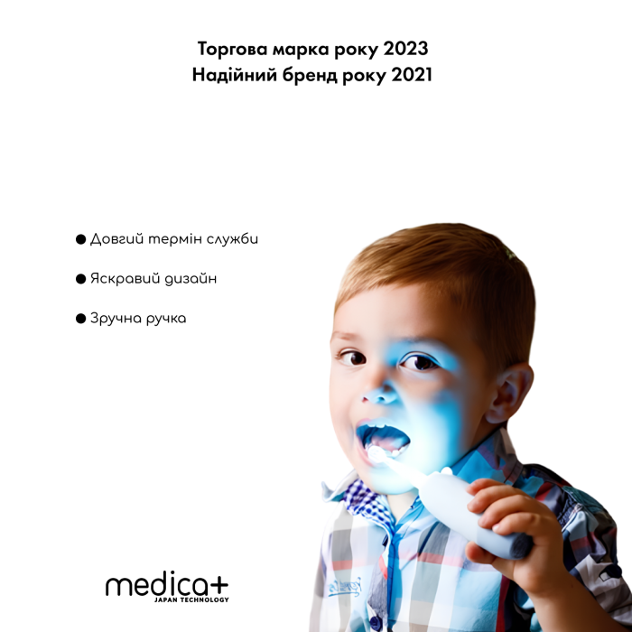 Дитяча зубна щітка MEDICA+ KidsBrush 2.0 Blue + Насадки (6 шт)