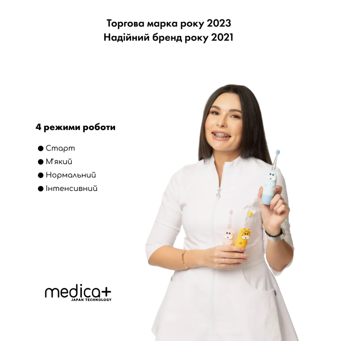 Дитяча зубна щітка MEDICA+ KidsBrush 2.0 Pink + Насадки (6 шт)