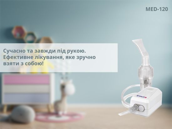 Компресорний компактний небулайзер MED-120
