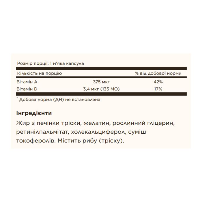 Cod Liver Oil Vitamins A&D - 100 softgels