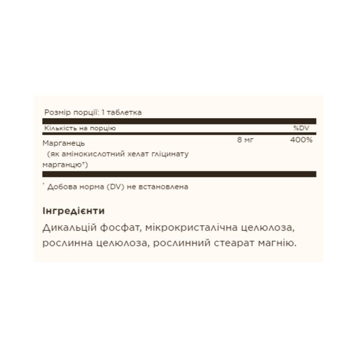 Chelated Manganese - 100 tabs