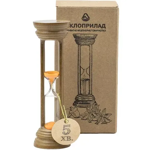Пісочний годинник настільний 5 хвилин