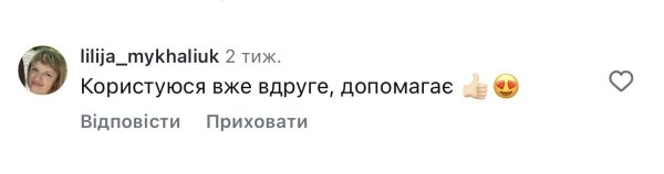 Олія для нігтів і шкіри 7 мл (NAGELFALZ-ÖL) BAEHR від оніхолізису з паростками пшениці