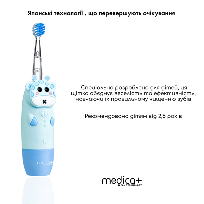 Дитяча зубна щітка Medica+ KidsBrush 2.0 Blue