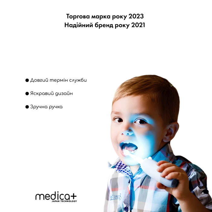 Дитяча зубна щітка Medica+ KidsBrush 2.0 Blue