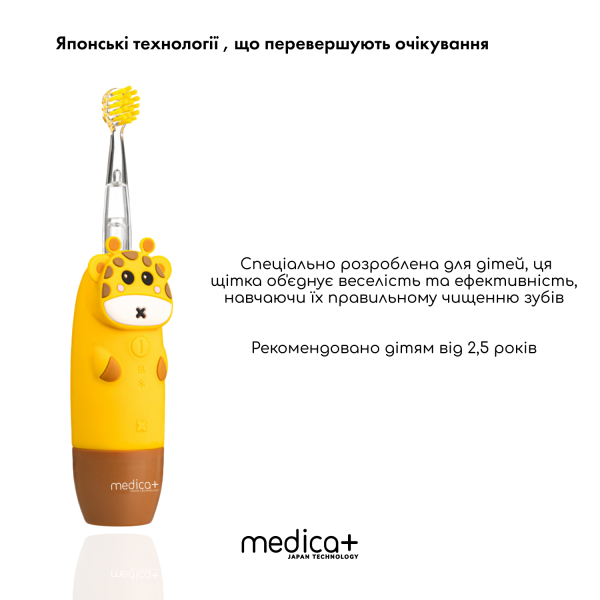 Дитяча зубна щітка MEDICA+ KidsBrush 2.0 Yellow + Насадки (6 шт)