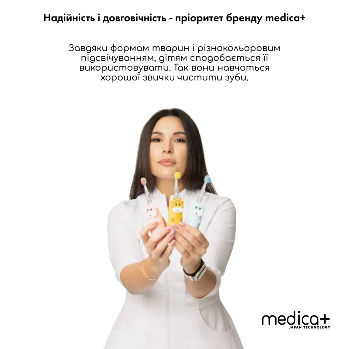 Дитяча зубна щітка MEDICA+ KidsBrush 2.0 Yellow + Насадки (6 шт)